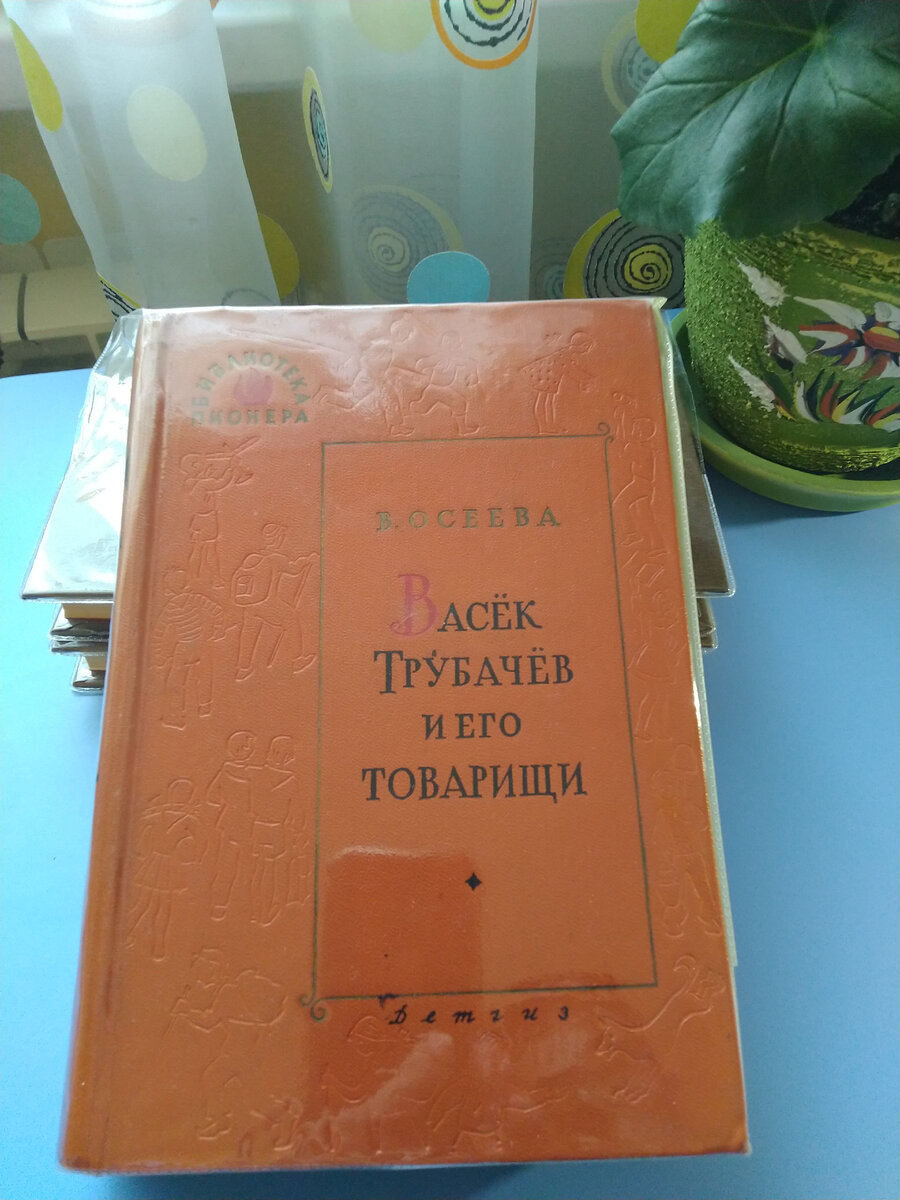 Театрализованная постановка по рассказу В. А. Осеевой «Волшебное слово!»