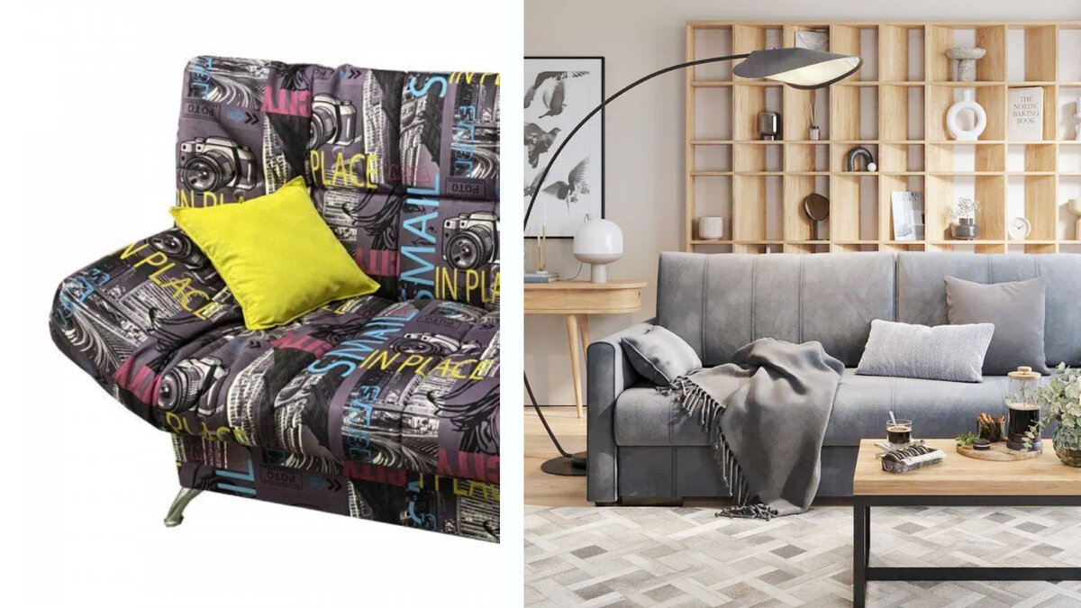 Устаревшие и современные модели диванов