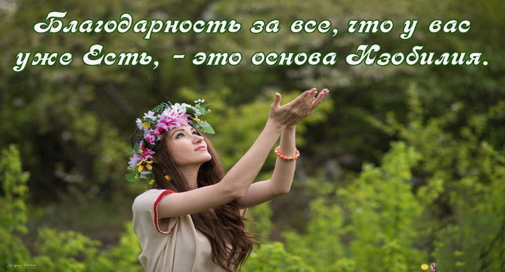 Благодарность картинки со смыслом