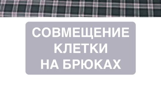 Шью дома малих