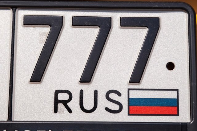    Почему нельзя подкрашивать номера на автомобиле и что за это грозит?