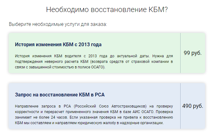 Куда подать жалобу на страховую компанию: 5 способов