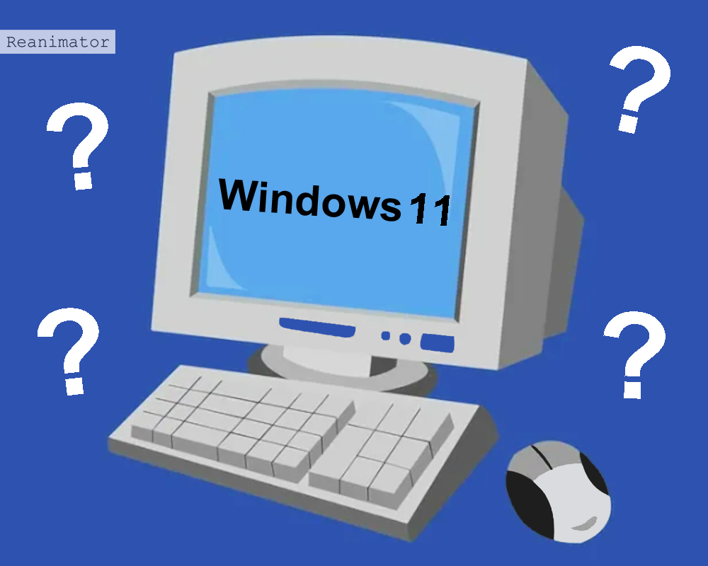 Как установить Windows 11 на несовместимый компьютер