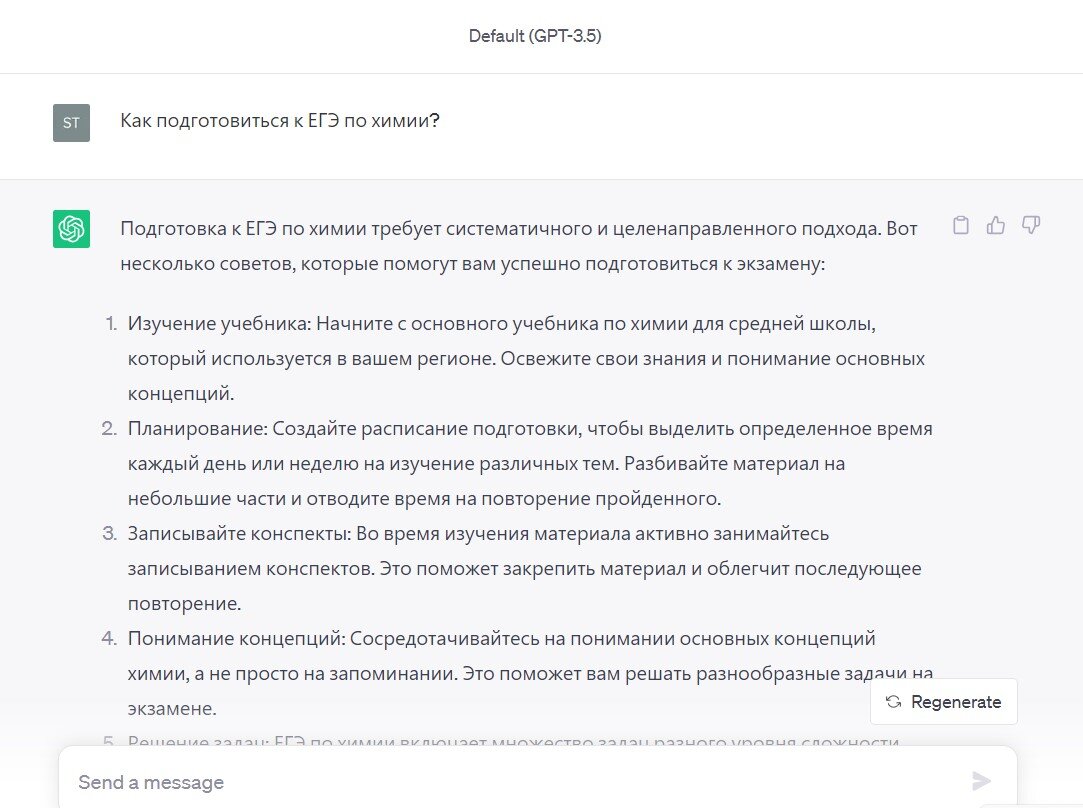 В нашу реальность стремительно врывается искуственный интеллект (ИИ). Так, многие корпорации планируют заменять работников на ИИ.-2