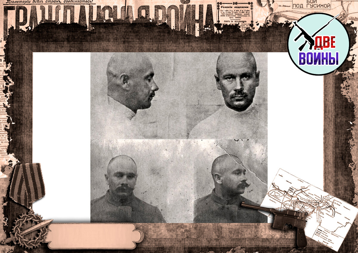 Григорий Котовский. Тюремные фото разных лет. Фото в свободном доступе.