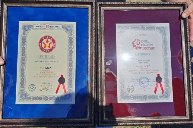    Удалось ли установить рекорд по приготовлению ухи в Псковской области?