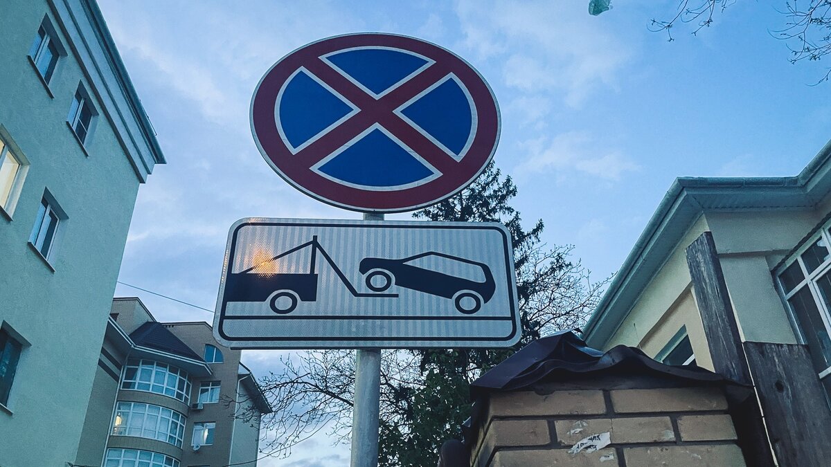     В Ростове на улицах Зорге и Оганова ограничат стояку авто с 27 августа, сообщили в администрации города.