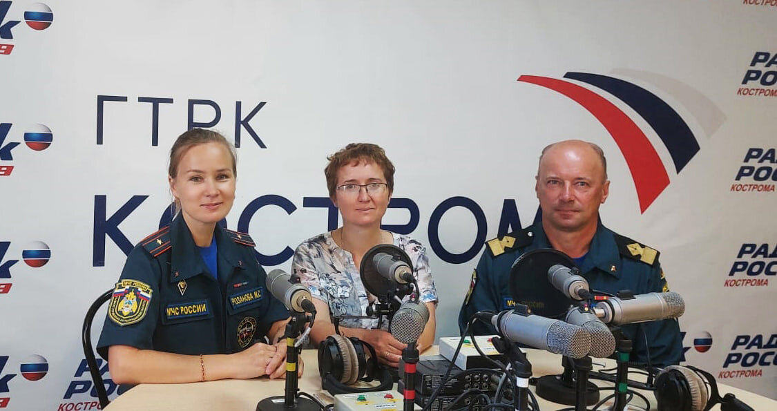 В утренний эфир «Радио России - Кострома» вышел новый выпуск программы «Утро с МЧС». Основными темами беседы стала оперативная обстановка в регионе с пожарами и ситуация на акватории. Специалисты в студии рассказали радиослушателям об основных причинах возгораний в жилом секторе за неделю и дали рекомендации по правилам безопасности при отдыхе на воде. 
Слушайте нашу программу «Утро с МЧС» на «Радио России - Кострома» каждую среду в 07:20 и будьте в курсе актуальных вопросов обеспечения безопасности.

