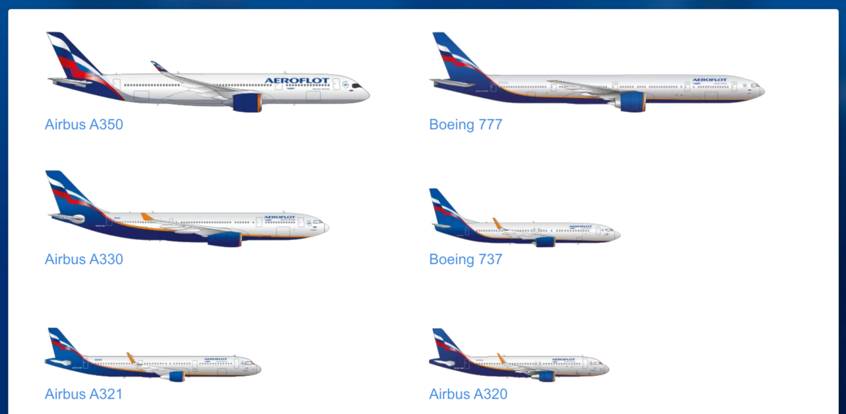 Airbus аэрофлот схема. Схема самолета Airbus a320 Аэрофлота. Airbus a321 Аэрофлот схема. Su 321 Аэрофлот схема салона. Аэрбас 321 лучшие места схема Аэрофлот.