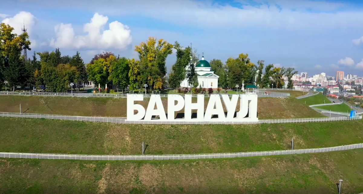 Фото с официального сайта города Барнаула: barnaul.org
