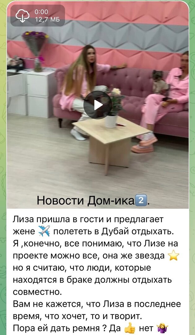 Все фото из свободного доступа: Яндекс картинки и личные странички в соцсетях.