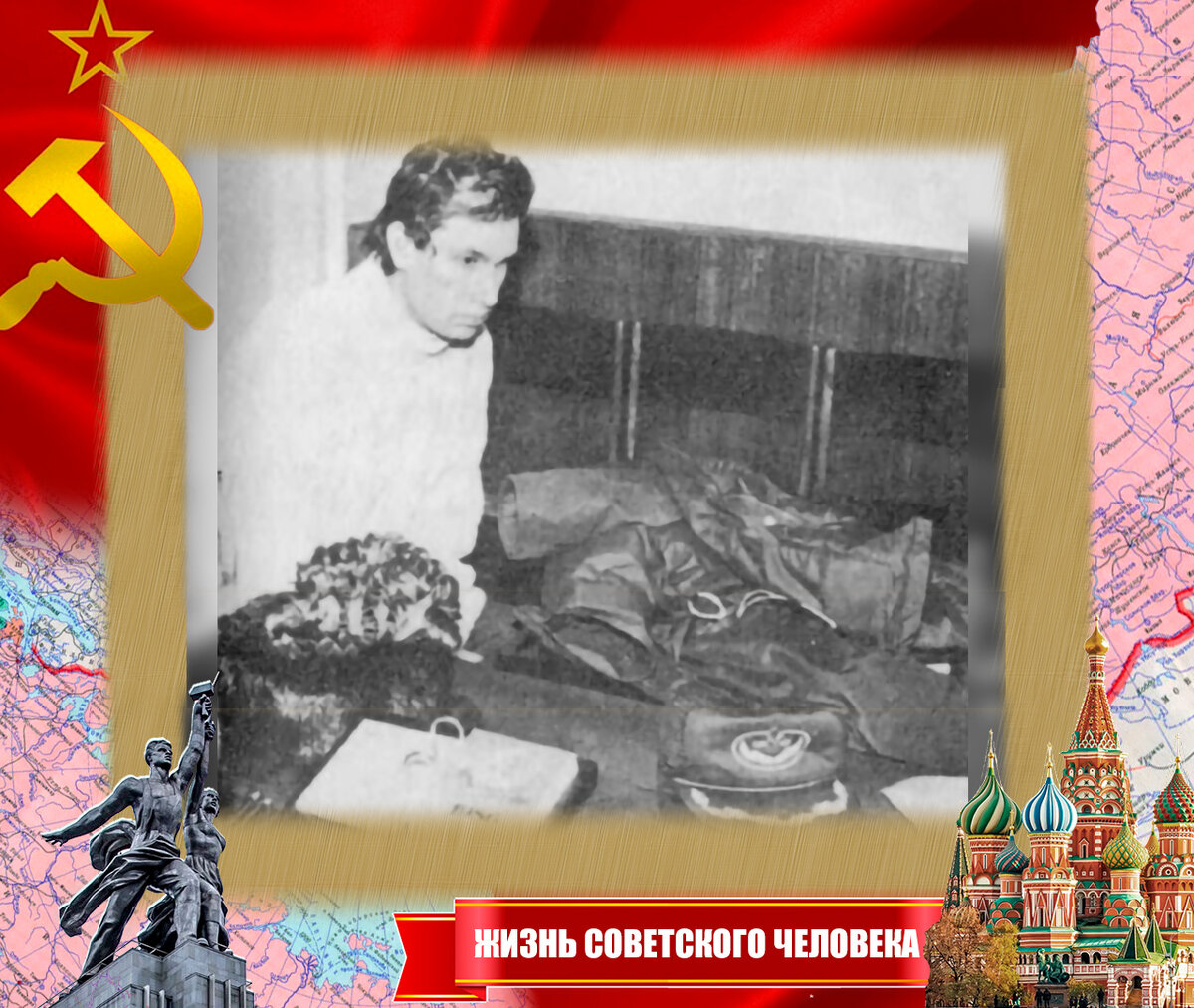 В приемной КГБ. Задержанный с поличным сотрудник резидентуры ЦРУ в Москве Селларс. На столе применявшиеся им предметы маскировки: парик, головные уборы. В куртке вмонтировано записывающее устройство.