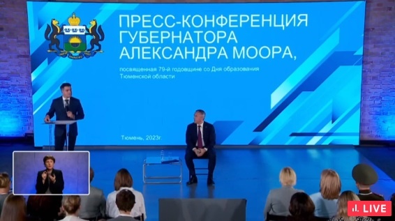    Александр Моор начал большую пресс-конференцию с разминки
