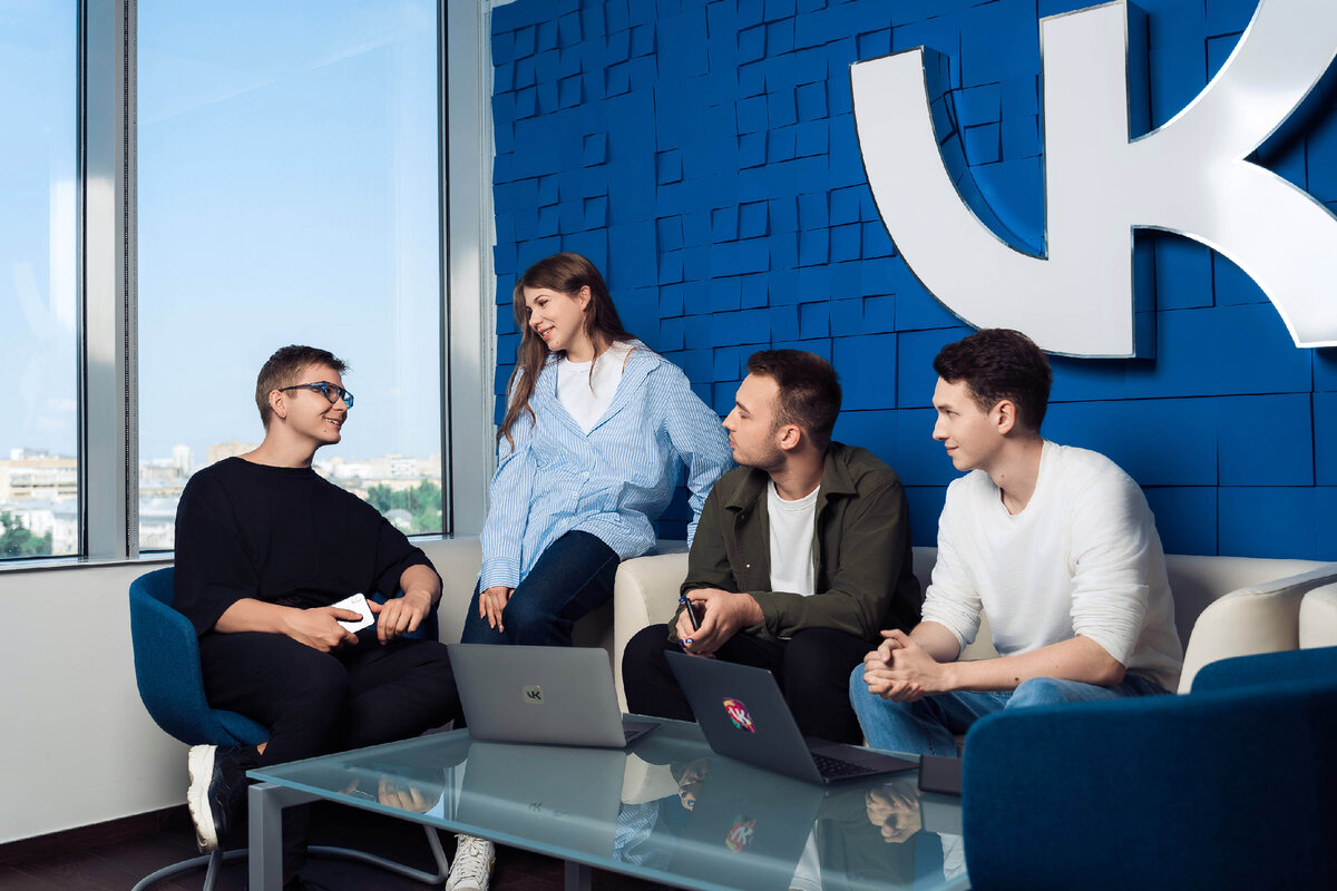 В VK очень развита корпоративная культура. Источник: https://vk.company/ru/