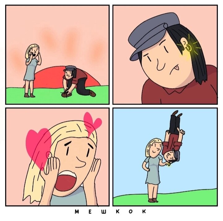 Бедный парень, а ведь он просто завязывал шнурки 