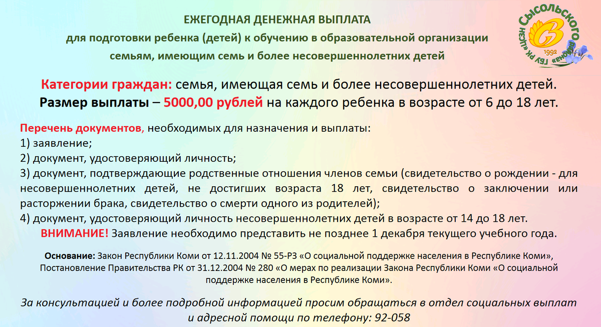 Канцтовары в СПБ на vunderkind-spb.ru
