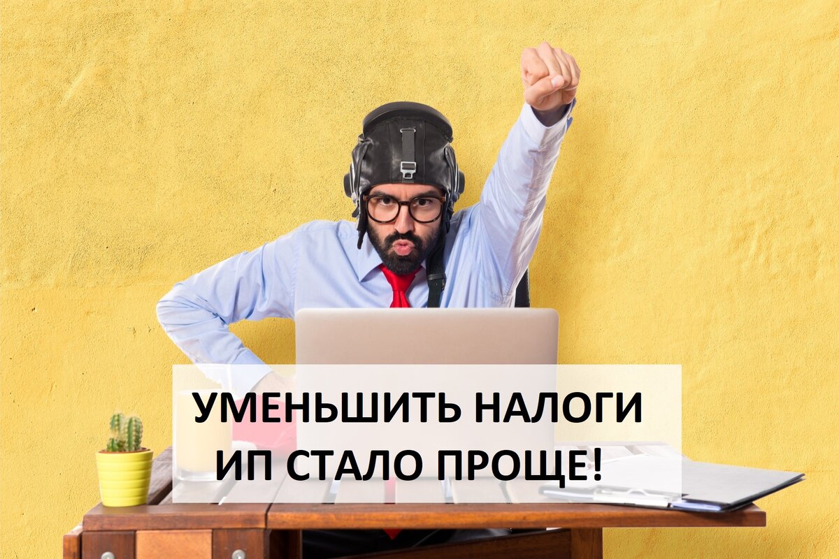 Фото: @luis_molinero|www.freepik.com