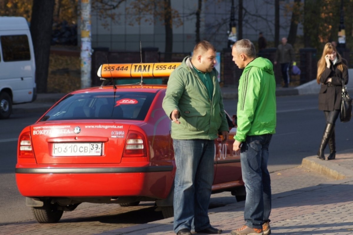    Часто таксисты пользуются несколькими агрегаторами и смотрят, где выше цена за поездку.