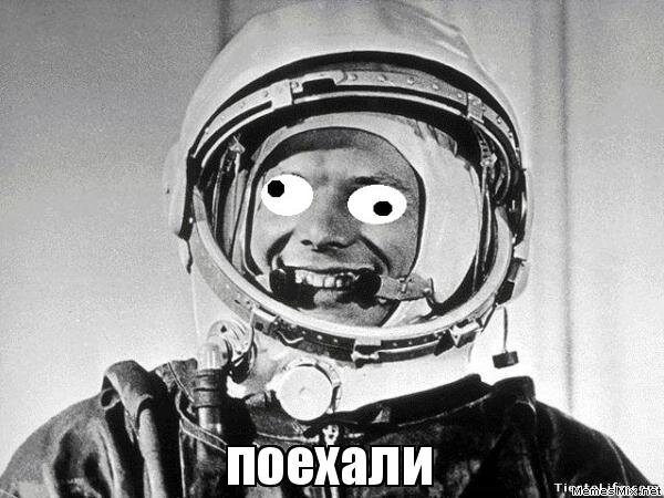 Совсем уж там... Поехали...