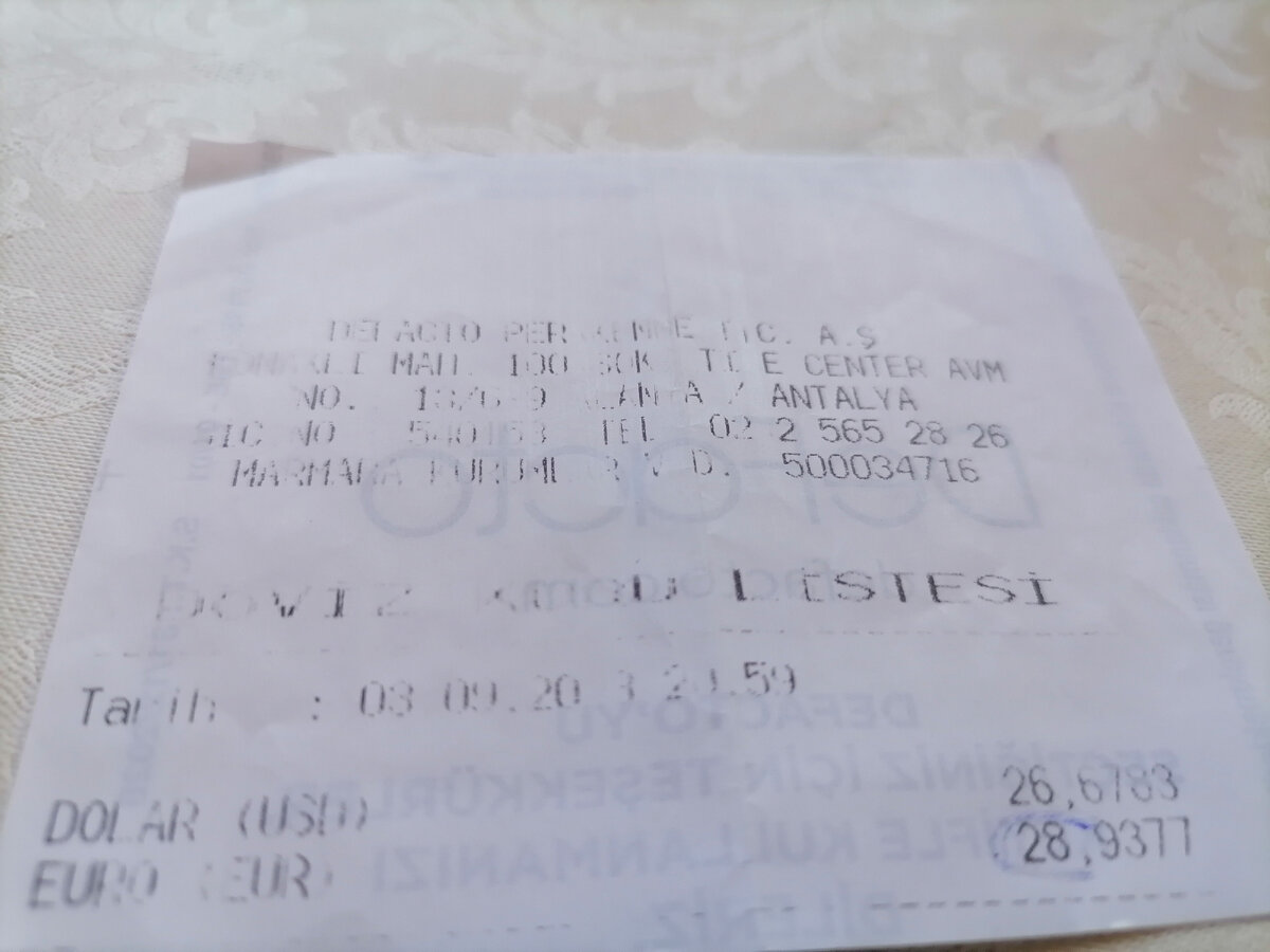 Курс в De Facto