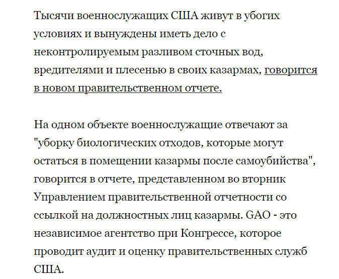 Ссылка выше.
