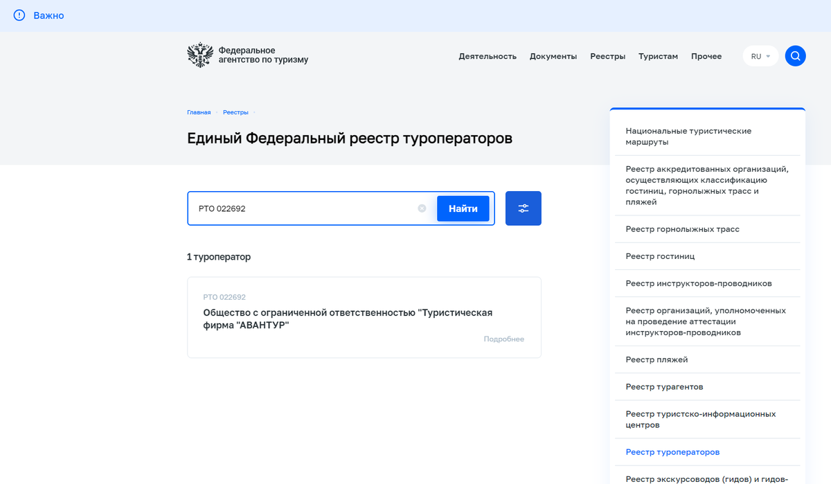 Один способ не слить деньги на отдых. | АВАНТУР - путешествия без стресса |  Дзен