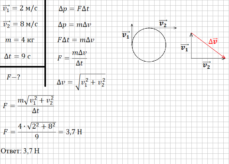 Решение и ответ