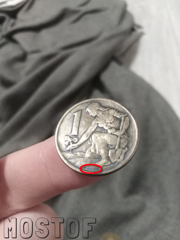 Непонятное слово...