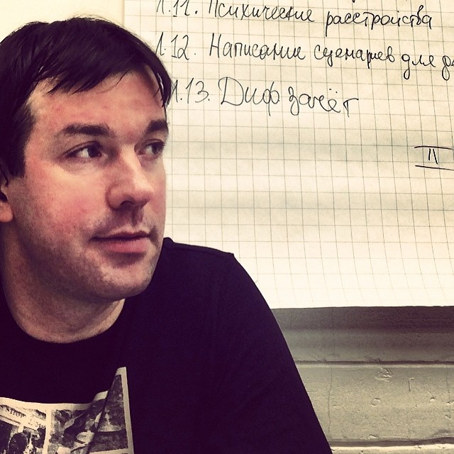 Александр Молчанов - драматург, писатель, сценарист