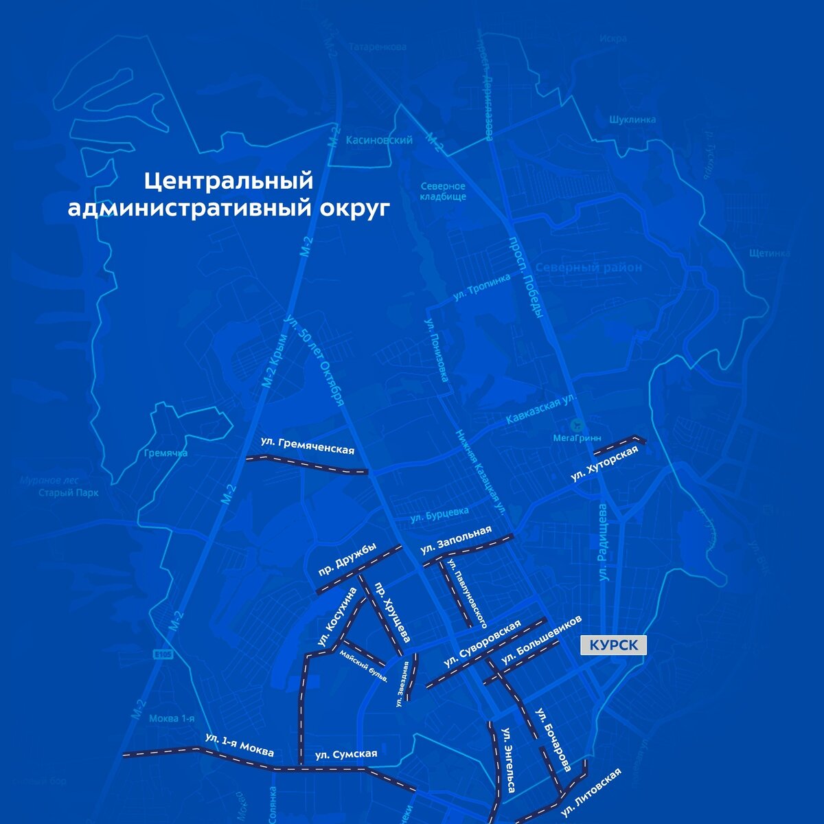 Работа курск жд округ. Центральный округ Курск. План дорог Курск. Административные округа Курска. ЖД округ Курск.