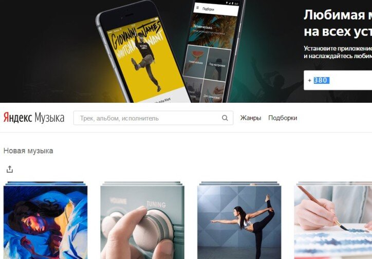 Такую оценку предоставил Forbes после подсчета всех активов поисковика: их оказалось 7.6 млрд. Также в топ 20 самых дорогих компаний попал Mail.Ru Group, набравший 4.7 млрд долларов, а ведь сравнительно недавно Яндекс занимал вторую позицию со своими 4.3 млрд.