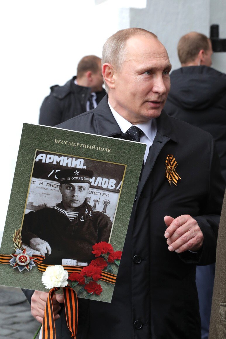 Бессмертный полк