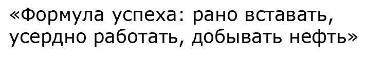 Папа должен был работать усердно для этой оценки за свой проект перевод на английский