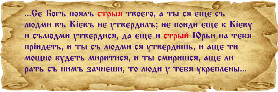 Как в Древней Руси называли дядю, племянника и дочь. | Древняя Русь | Дзен