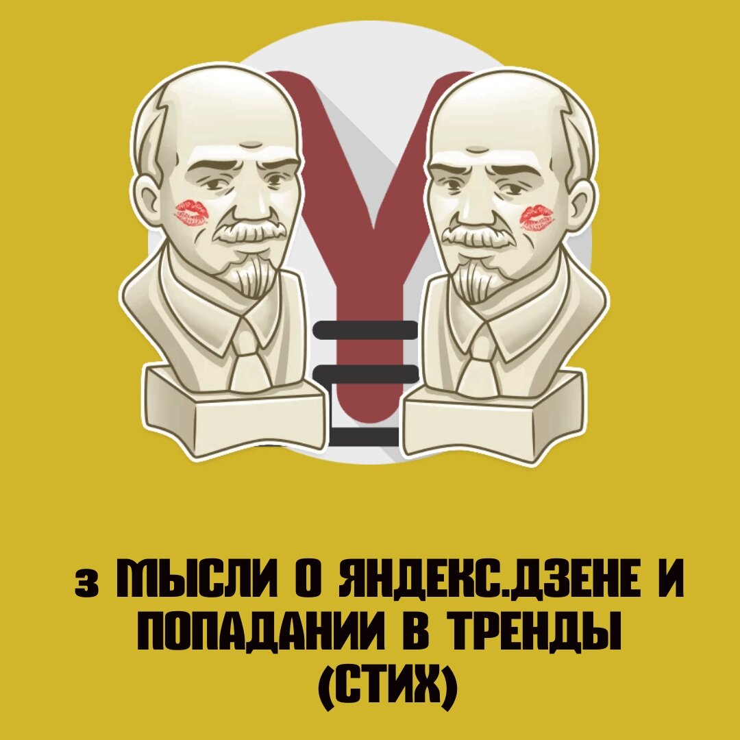 Хочу вернуть то время, когда индивидуальность была значимой, а следование общим трендам - пошлым.