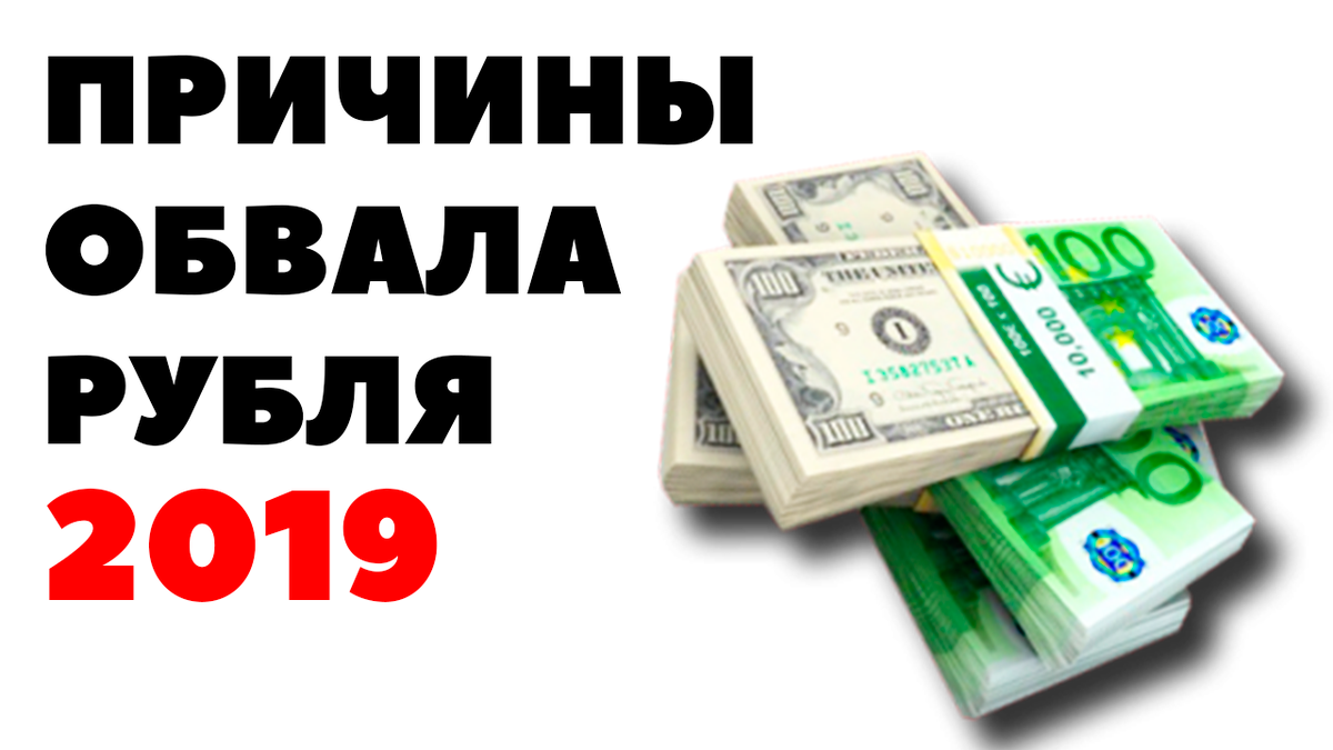 Я сторонник постоянной покупки валюты: ежемесячно и не глядя на курс. Потому что я считаю, что "угадать" с моментом покупки - нельзя.