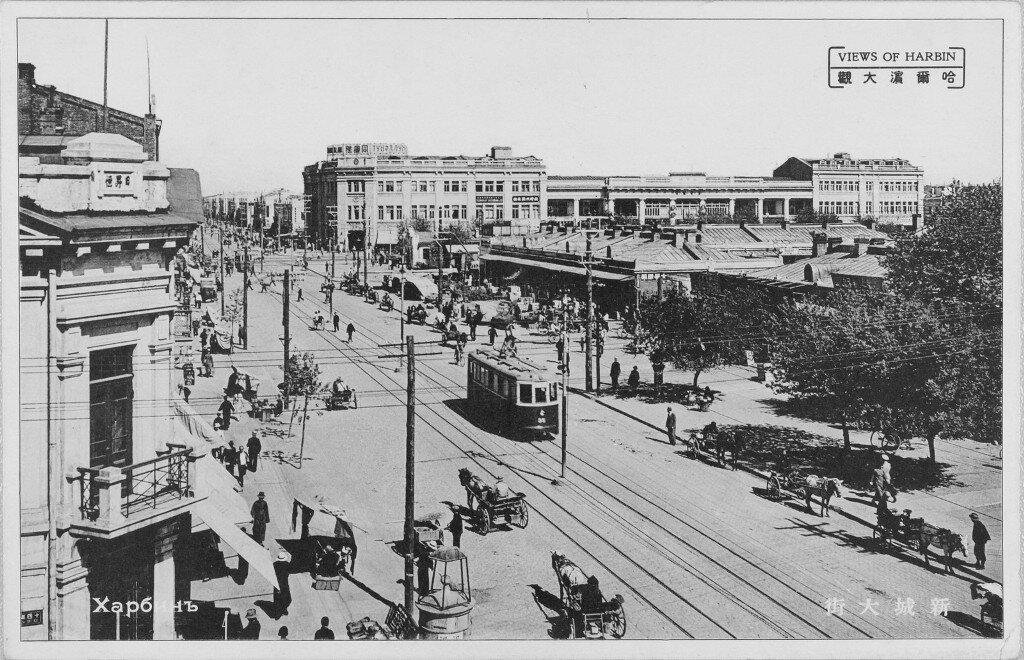 Харбин ул карла маркса 205б фото