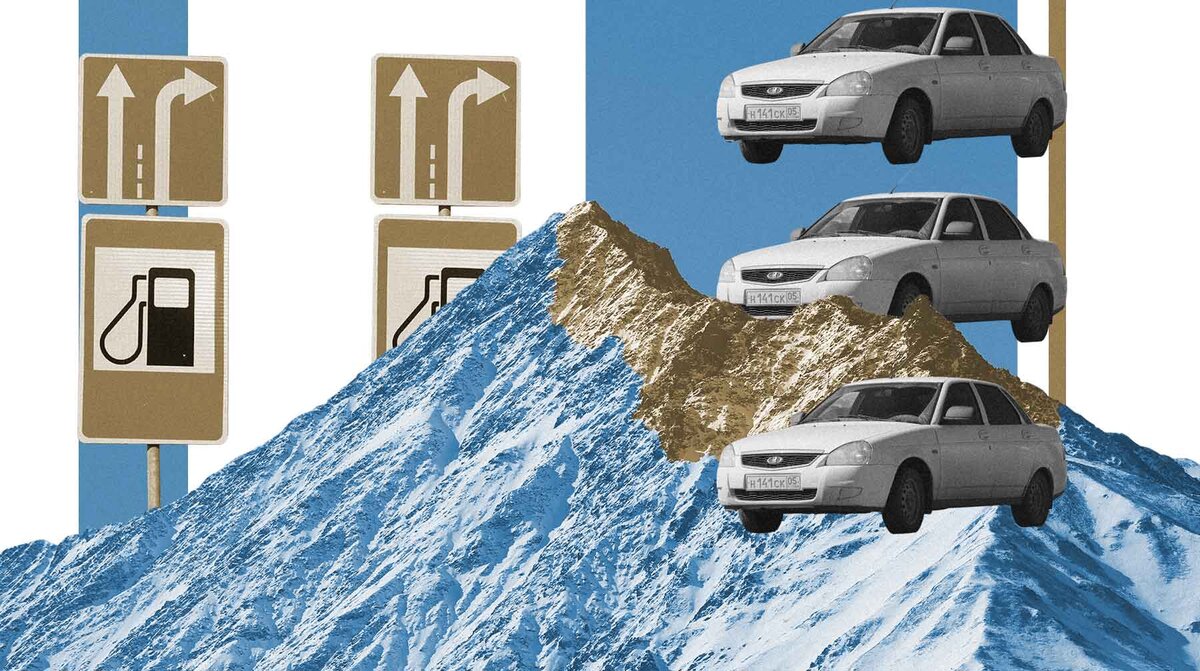 Коллаж: © Daily Storm