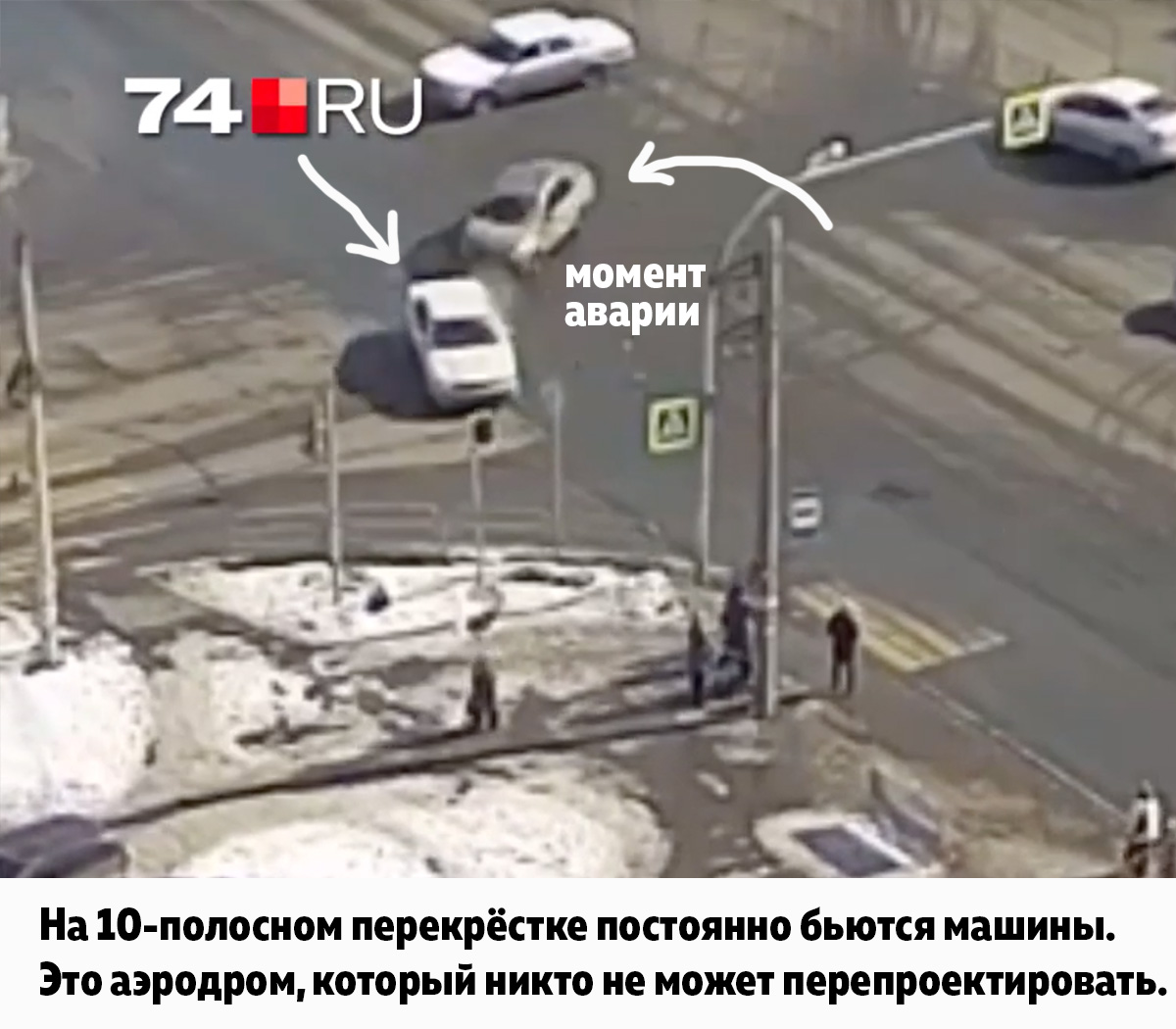 Почему регистратор не записал момент аварии