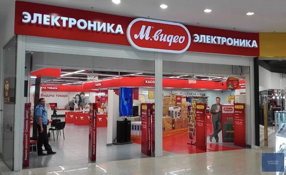 Магазин м б