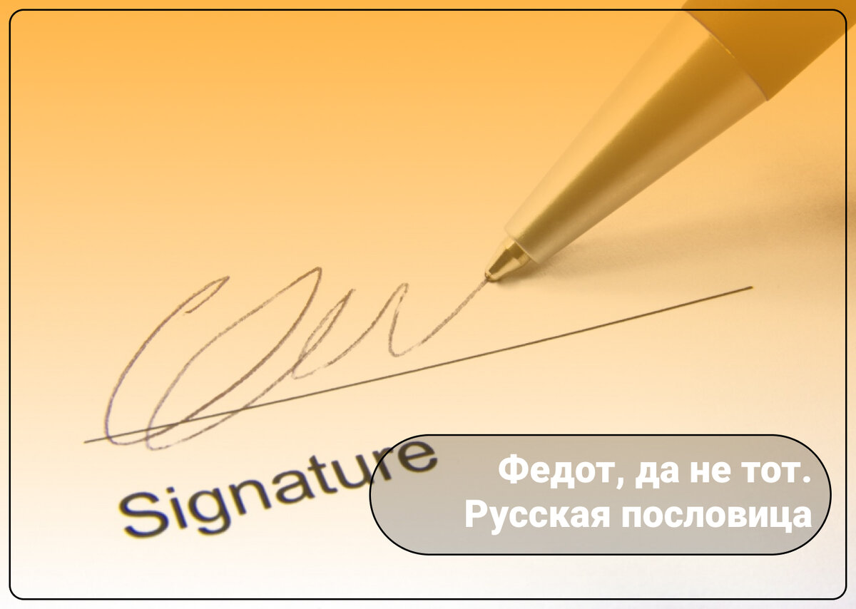Печать мне поставили, только совершенно не той организации))