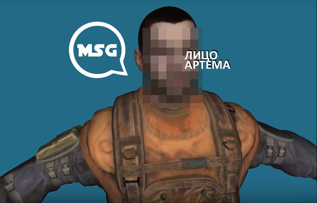 Лицо артема из метро exodus без противогаза
