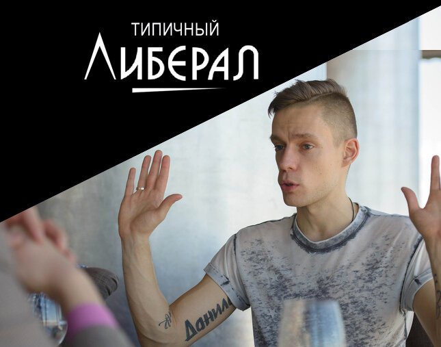 Авторский коллаж 