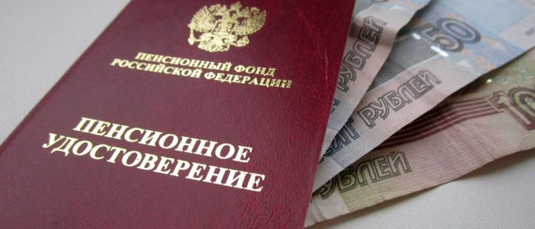 Сдача квартиры в аренду для многих пенсионеров единственный способ выбраться из-за черты бедности.