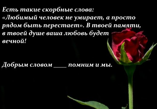 Не стало Дмитрия Петровича Капитанова, замечательного человека и патриота! Трудн