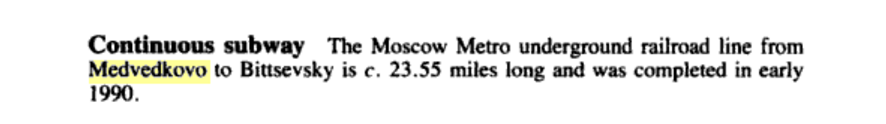 Обновленная запись в «Книге рекордов Гиннесса» 1992 года. Источник: Google Книги