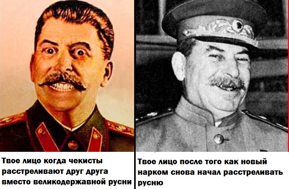Сталин и берия анекдот. Сталин и Ежов. Сталин Берия Ежов. Ягода Ежов Берия.