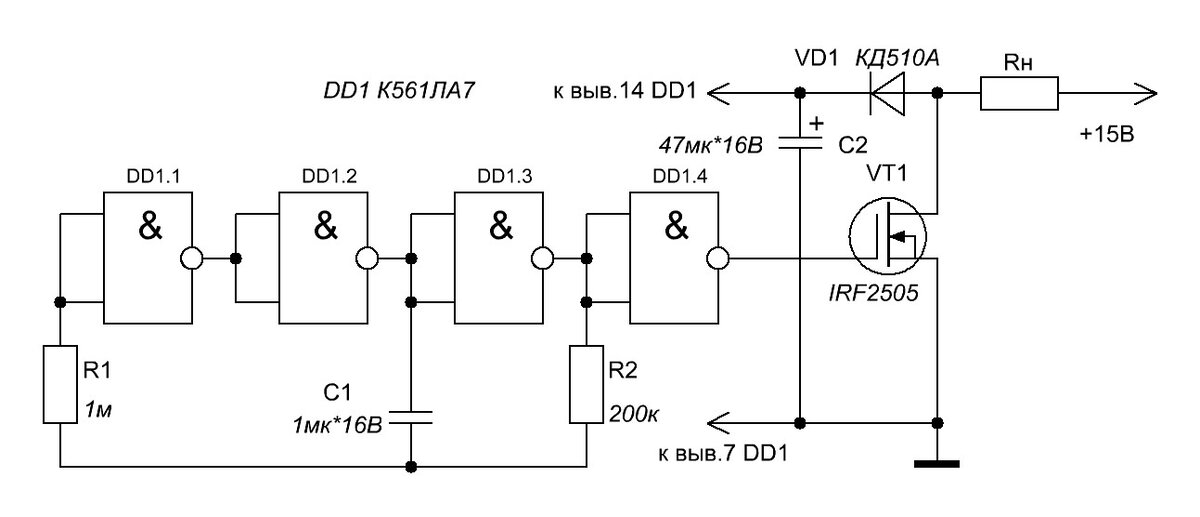 Схема мультивибратор на к561ла7