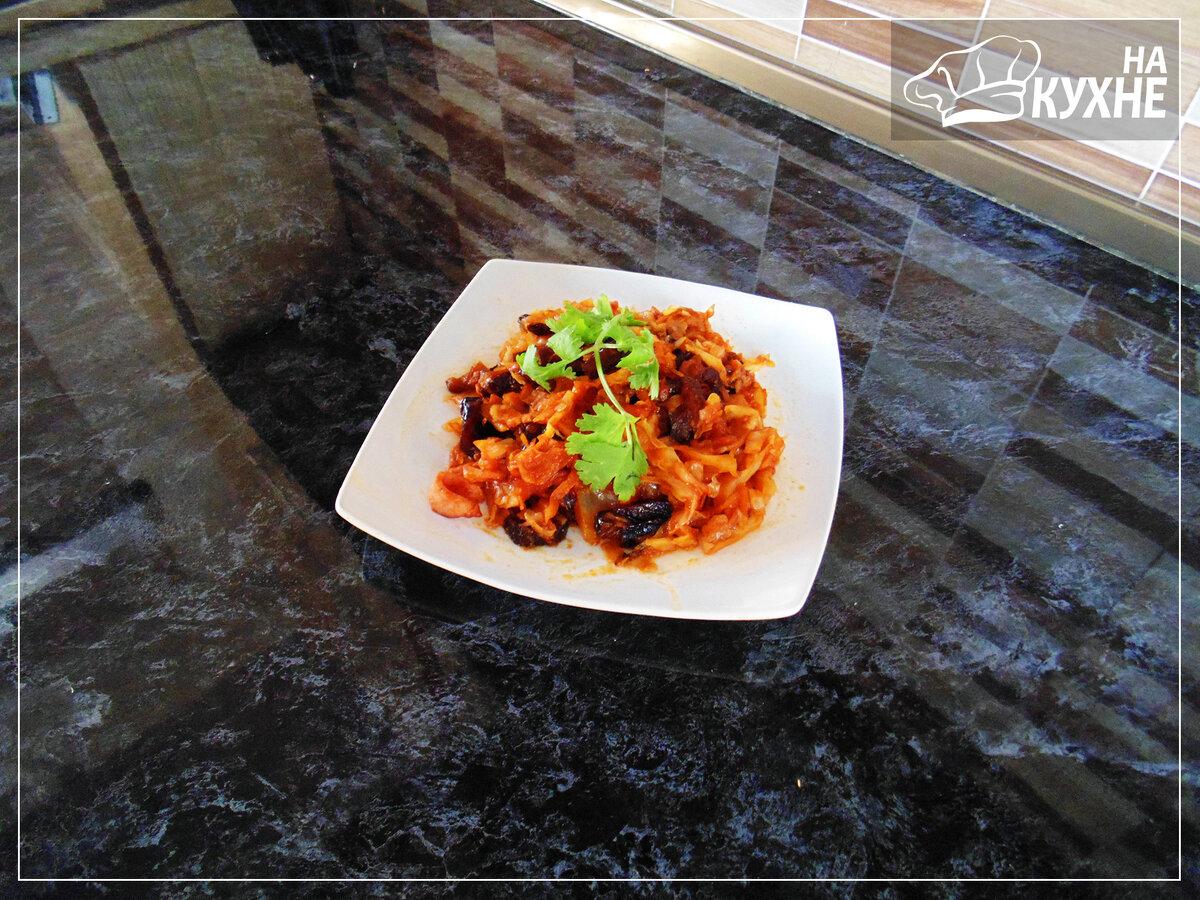 Готовое блюдо