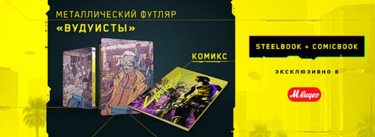 Изображение с официальной страницы магазина